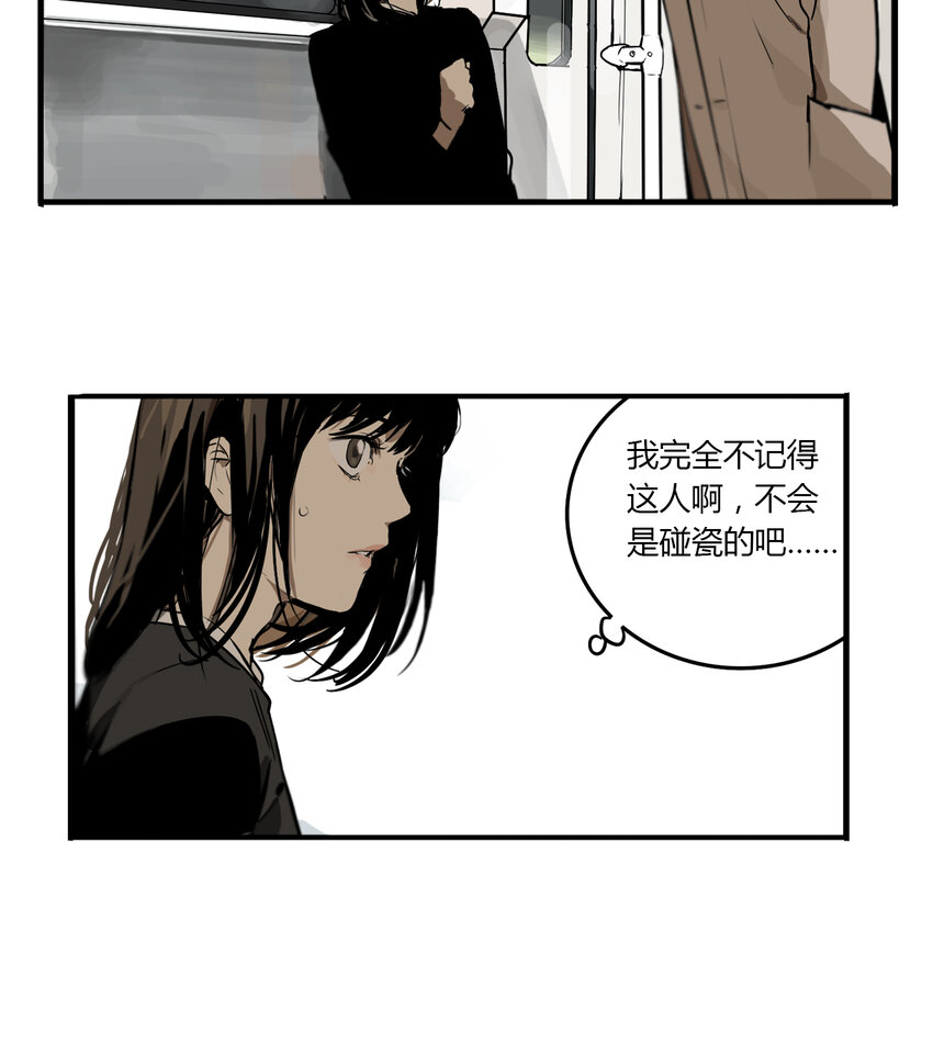 第9话 牙仙（9）-第10话