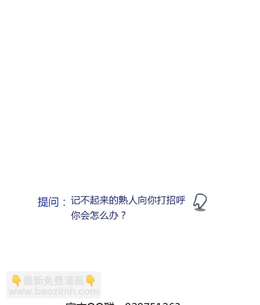 第9话 牙仙（9）-第10话