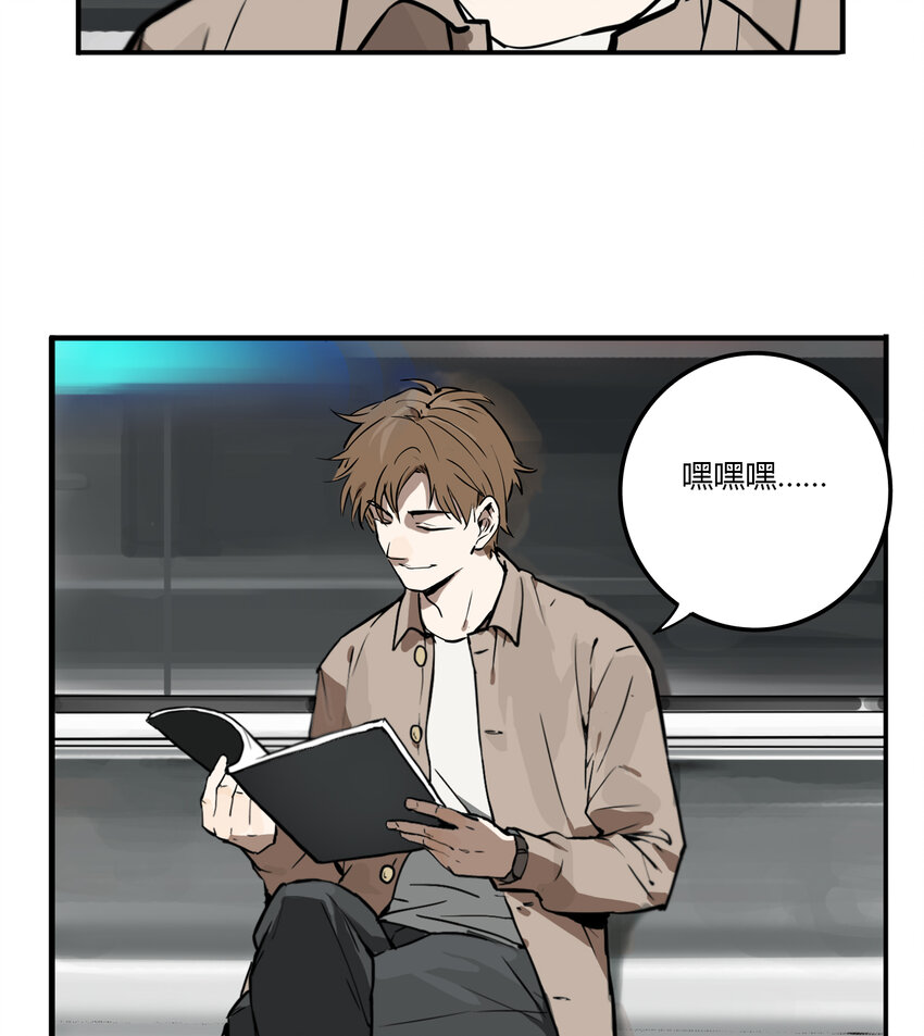 第9话 牙仙（9）-第10话