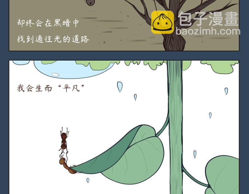 有光備忘錄 - 接收/記起/合唱 - 1