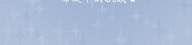 有光備忘錄 - 接收/記起/合唱 - 1