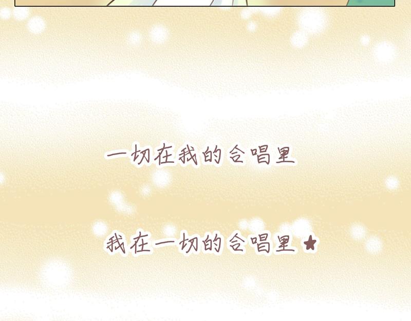 有光備忘錄 - 接收/記起/合唱 - 2