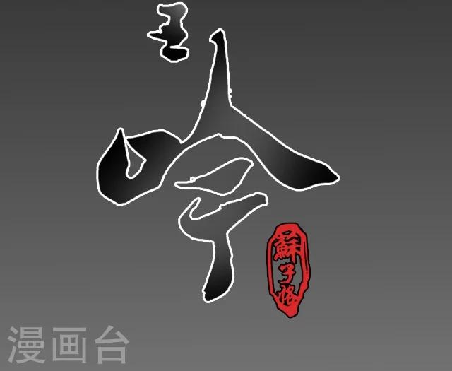 第29话1