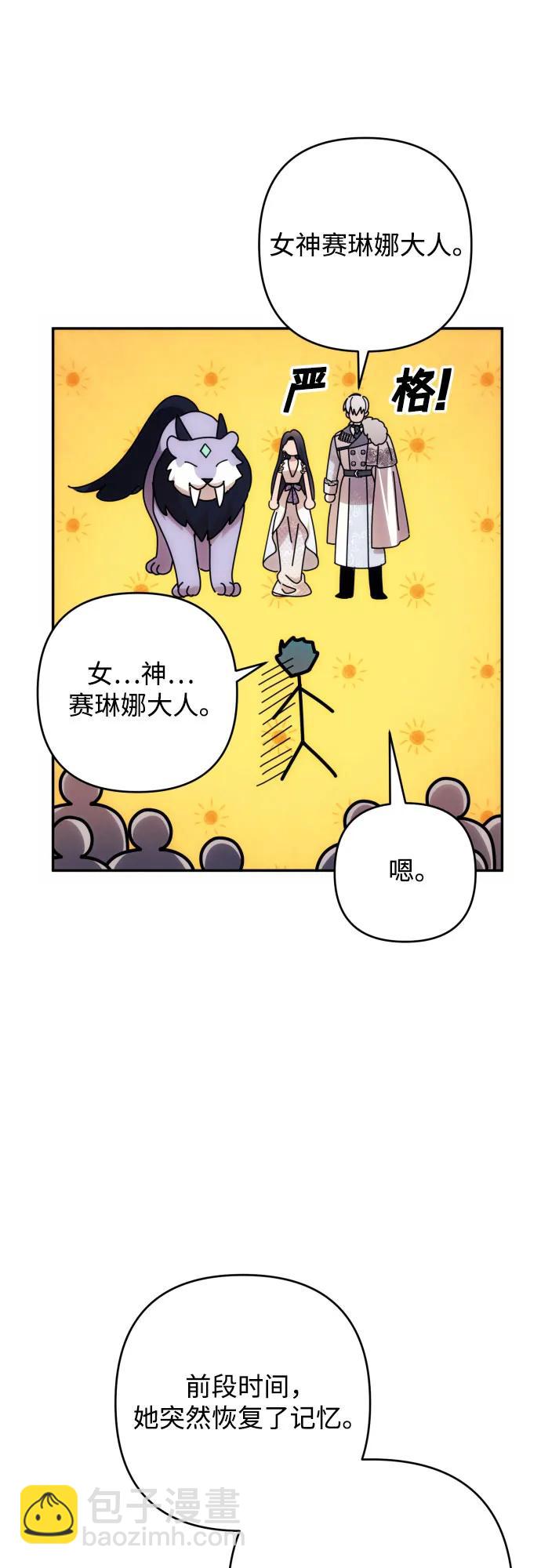 第83话29