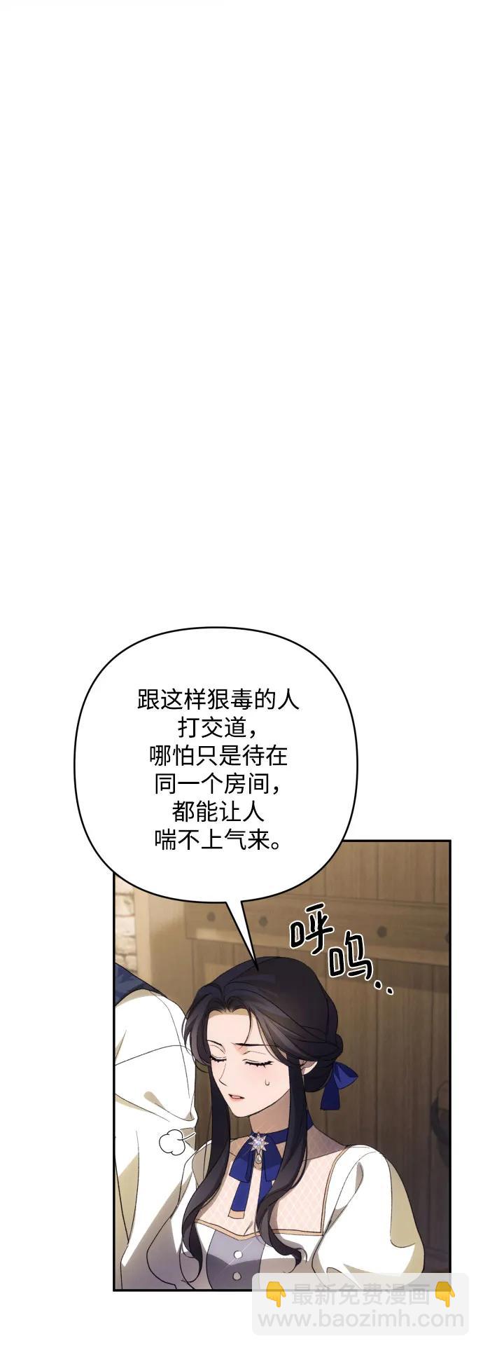 第85话40