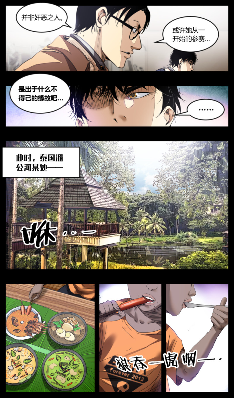 第44话-第44话