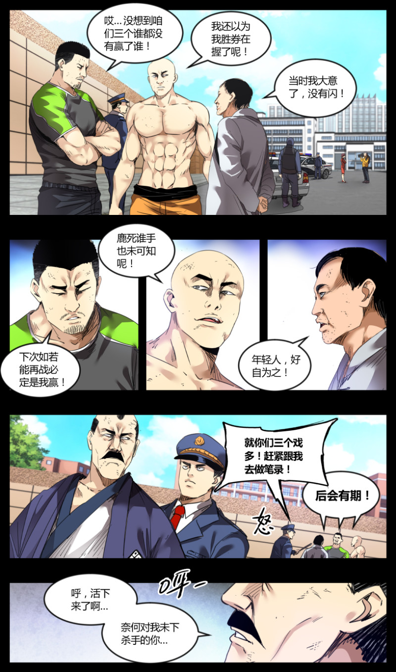 第76话1