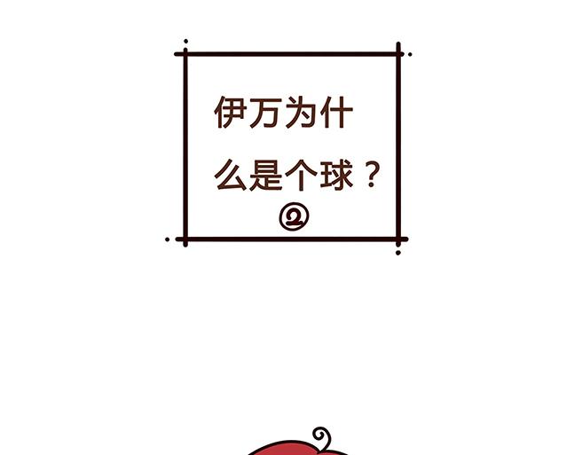 胖不是一口吃出来的-第10话