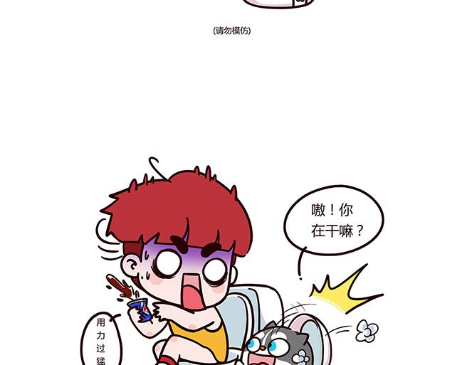 胖不是一口吃出来的-第10话