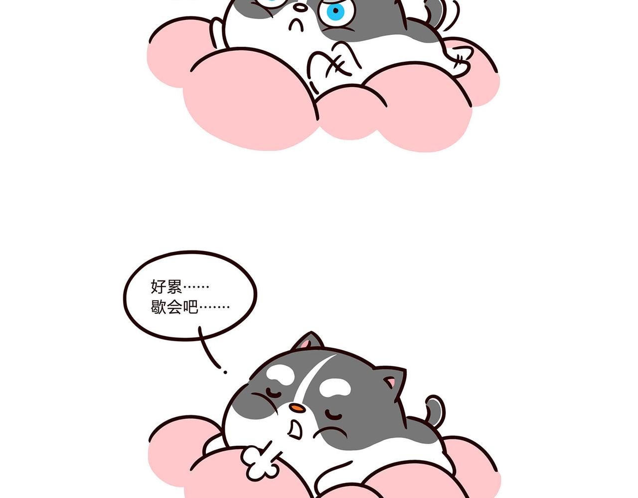 胖不是一口吃出来的-第10话