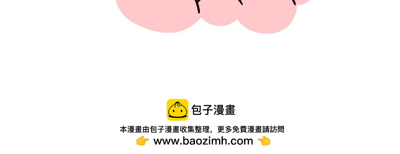 胖不是一口吃出来的-第10话