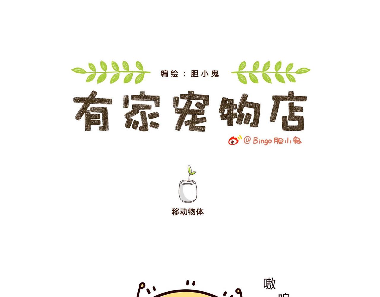 我是你的谁-第12话