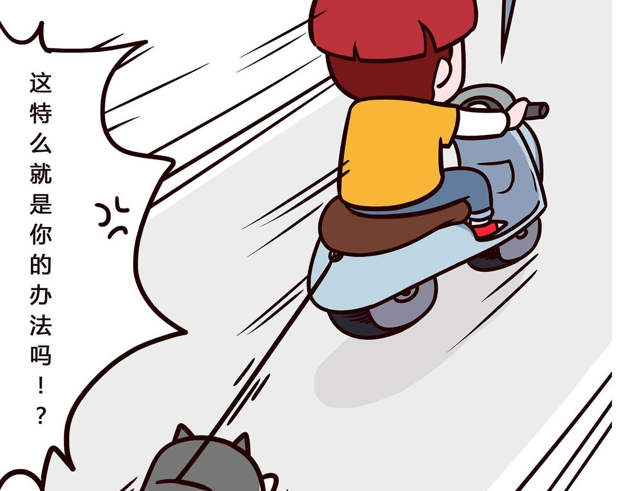 我是你的谁-第12话