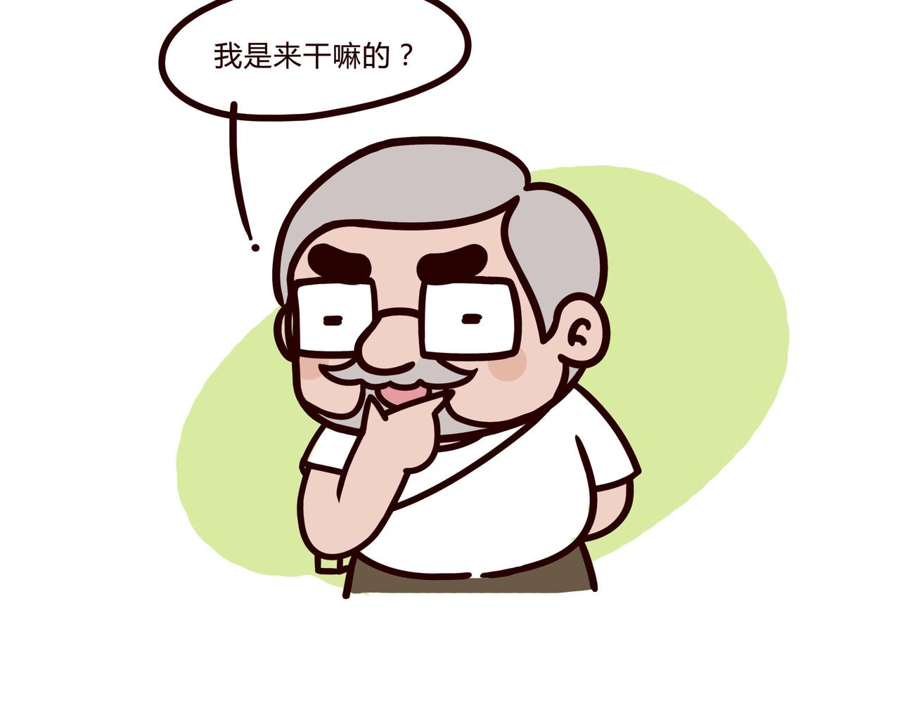 我是你的谁-第12话