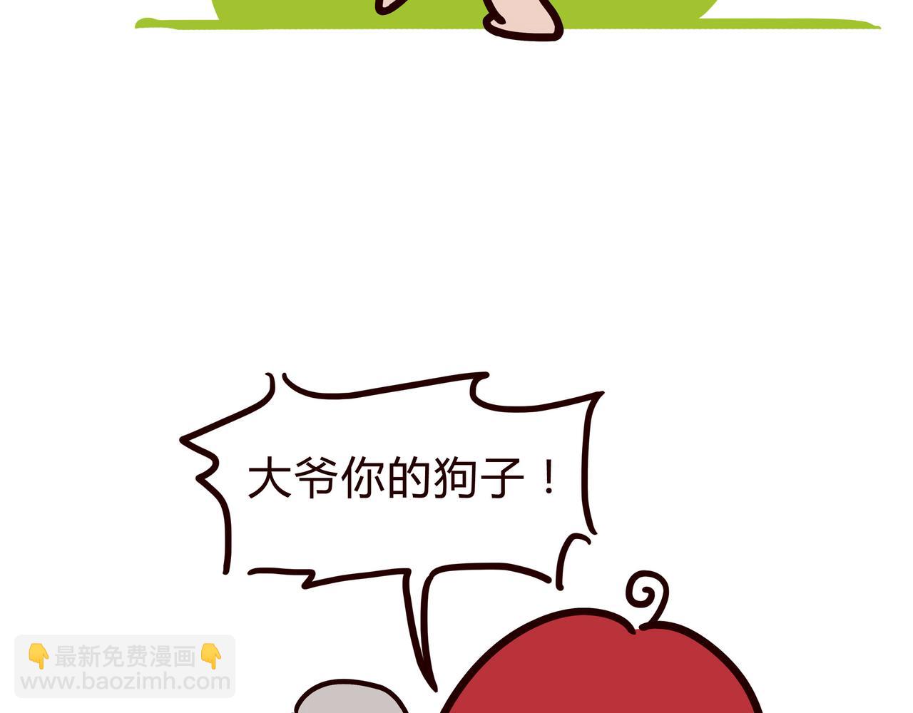 我是你的谁-第12话