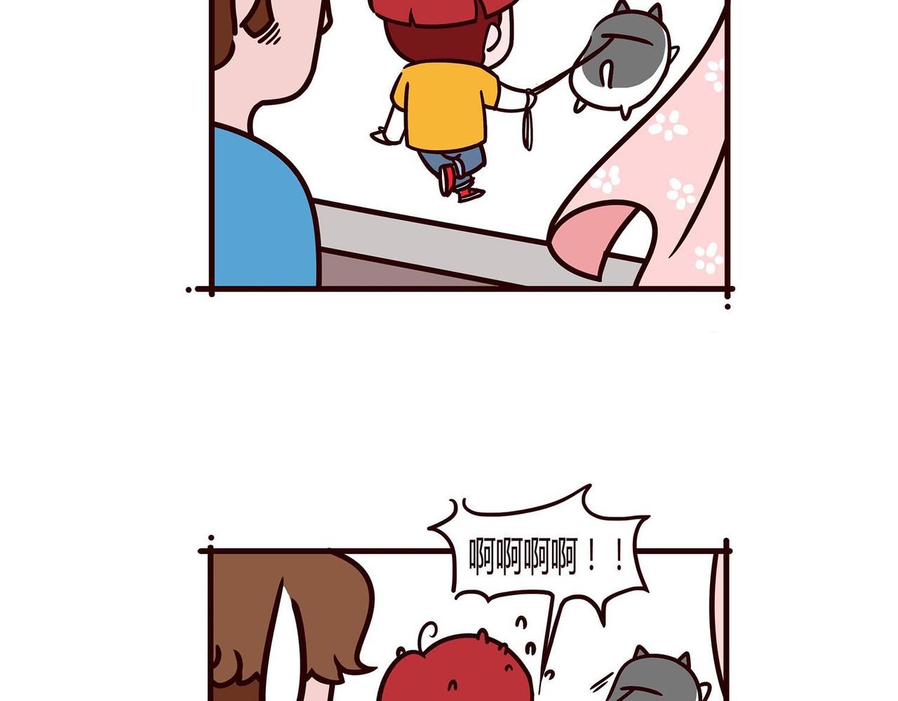 我是你的谁-第12话