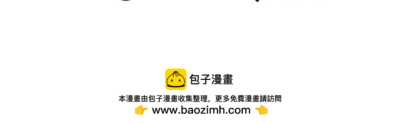 好像哪里不对-第14话