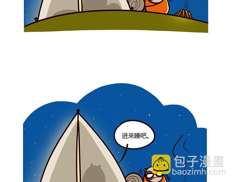 泛黄的旧衬衫-第16话