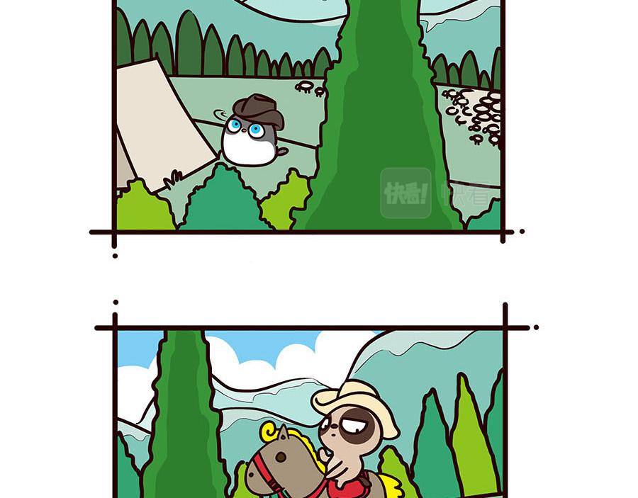 泛黄的旧衬衫-第16话