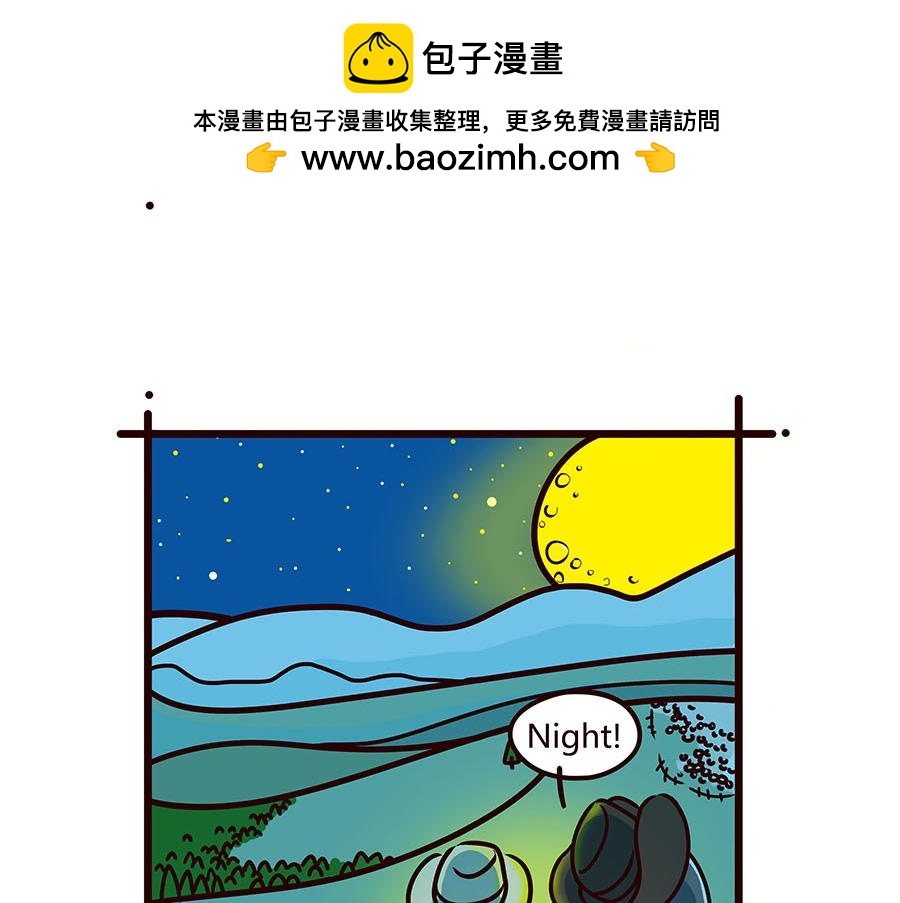 泛黄的旧衬衫-第16话