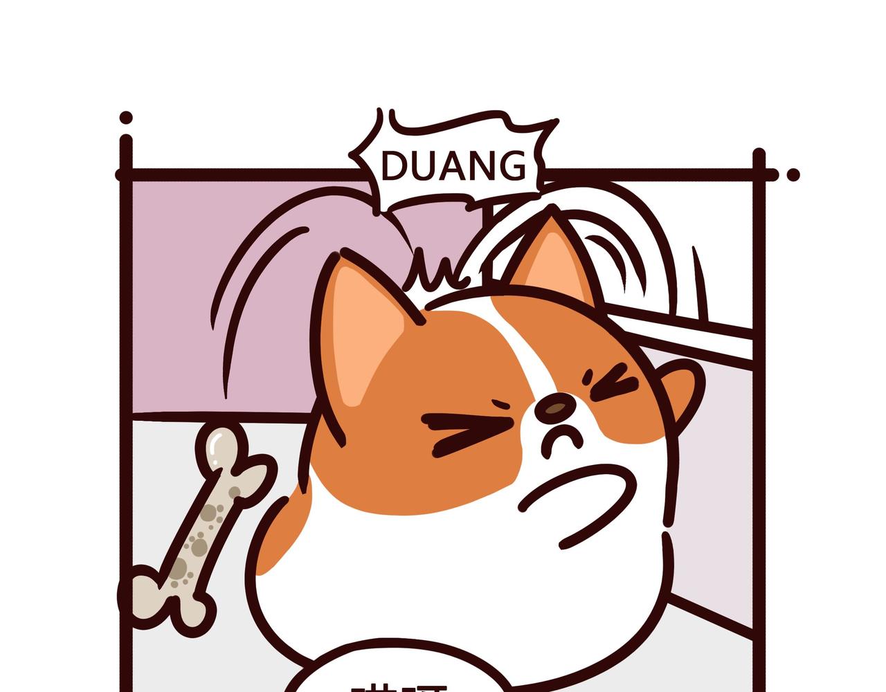 约&middot;&middot;&middot;吗？-第18话