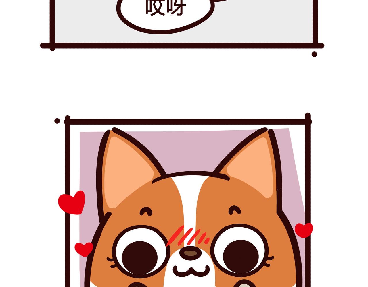 约&middot;&middot;&middot;吗？-第18话