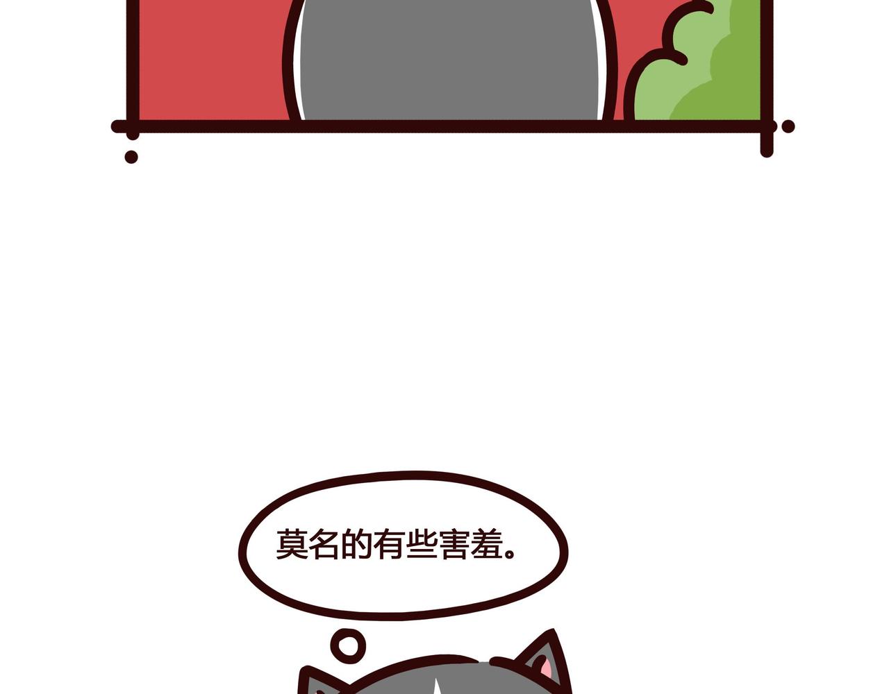 约&middot;&middot;&middot;吗？-第18话