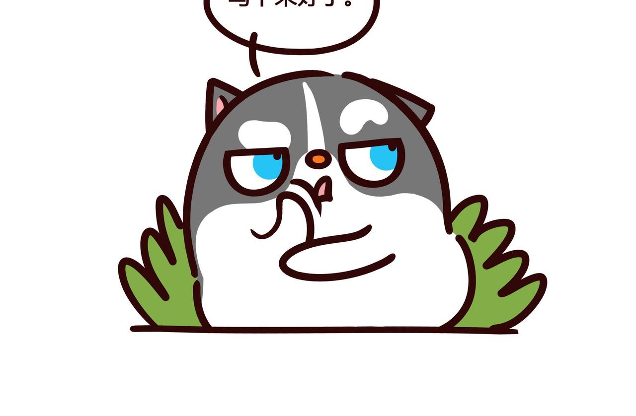 约&middot;&middot;&middot;吗？-第18话