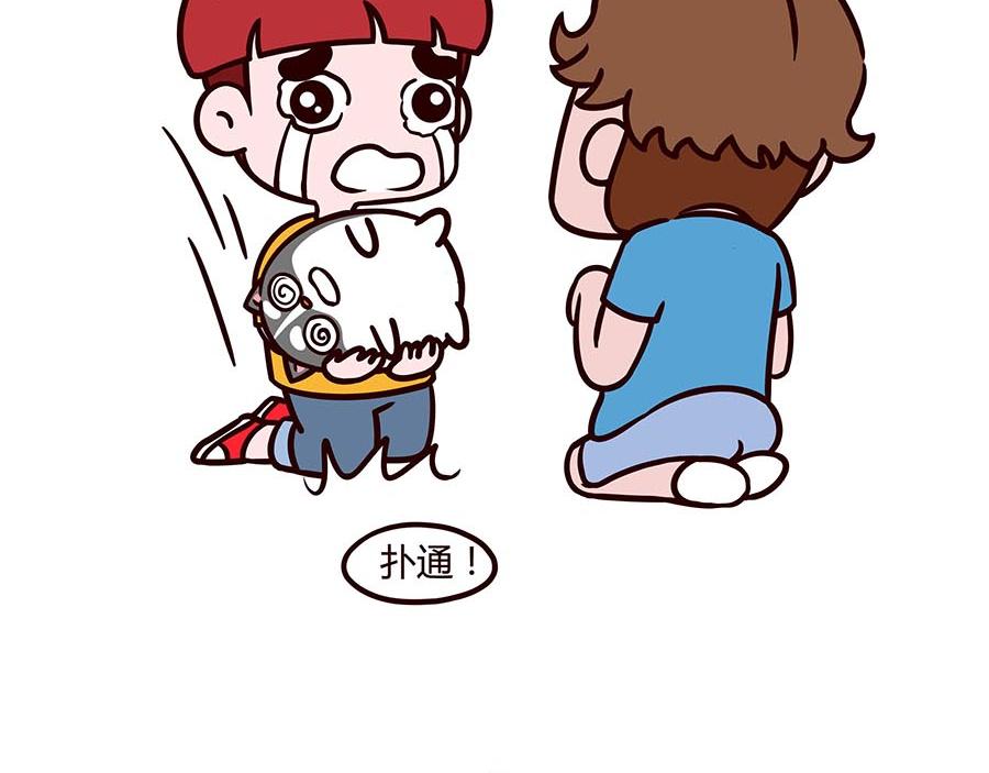 不好的预感-第2话