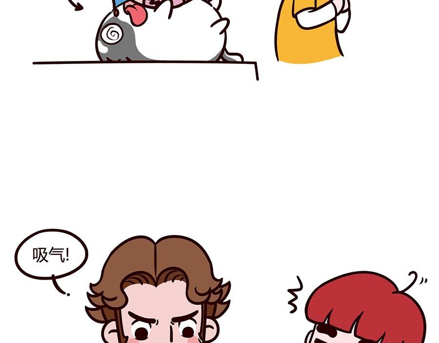 不好的预感-第2话