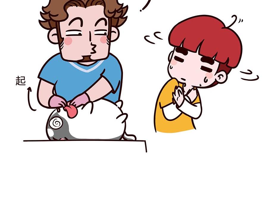 不好的预感-第2话