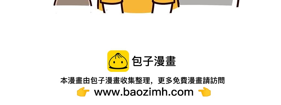 不好的预感-第2话