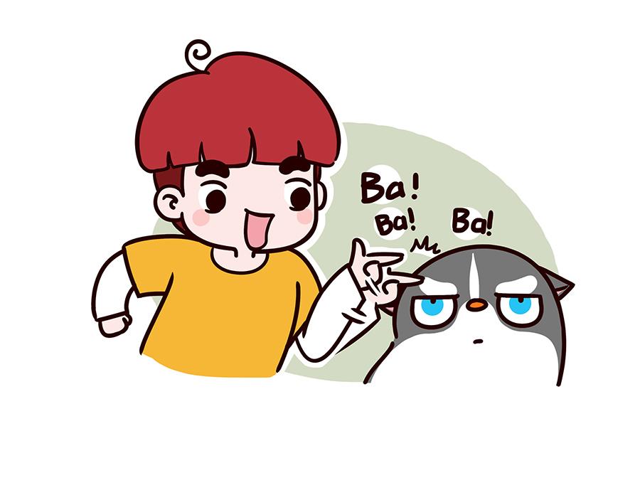 你以为的只是你以为的-第26话