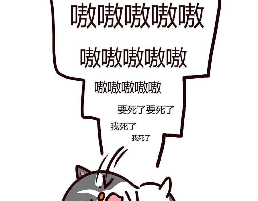 你以为的只是你以为的-第26话