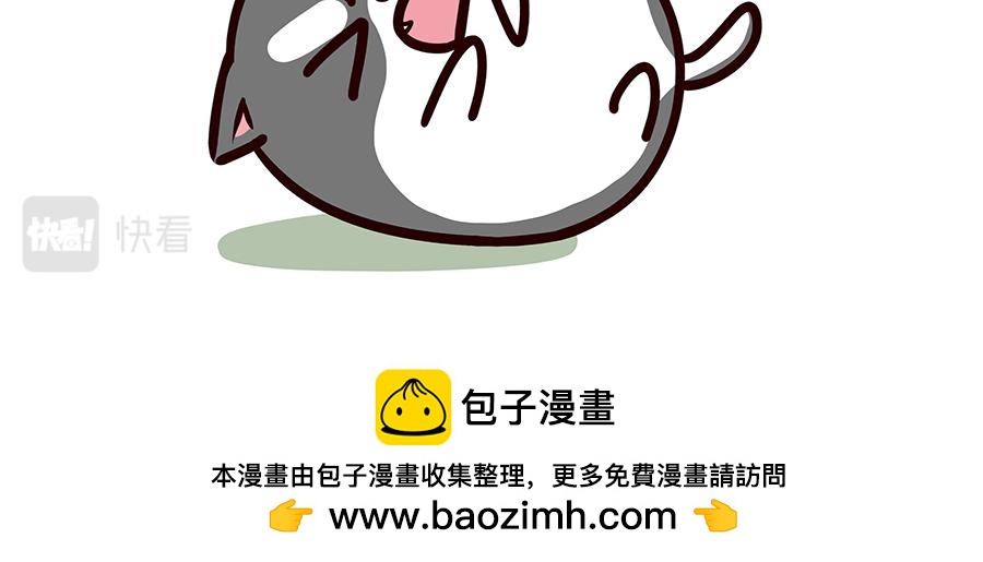 你以为的只是你以为的-第26话