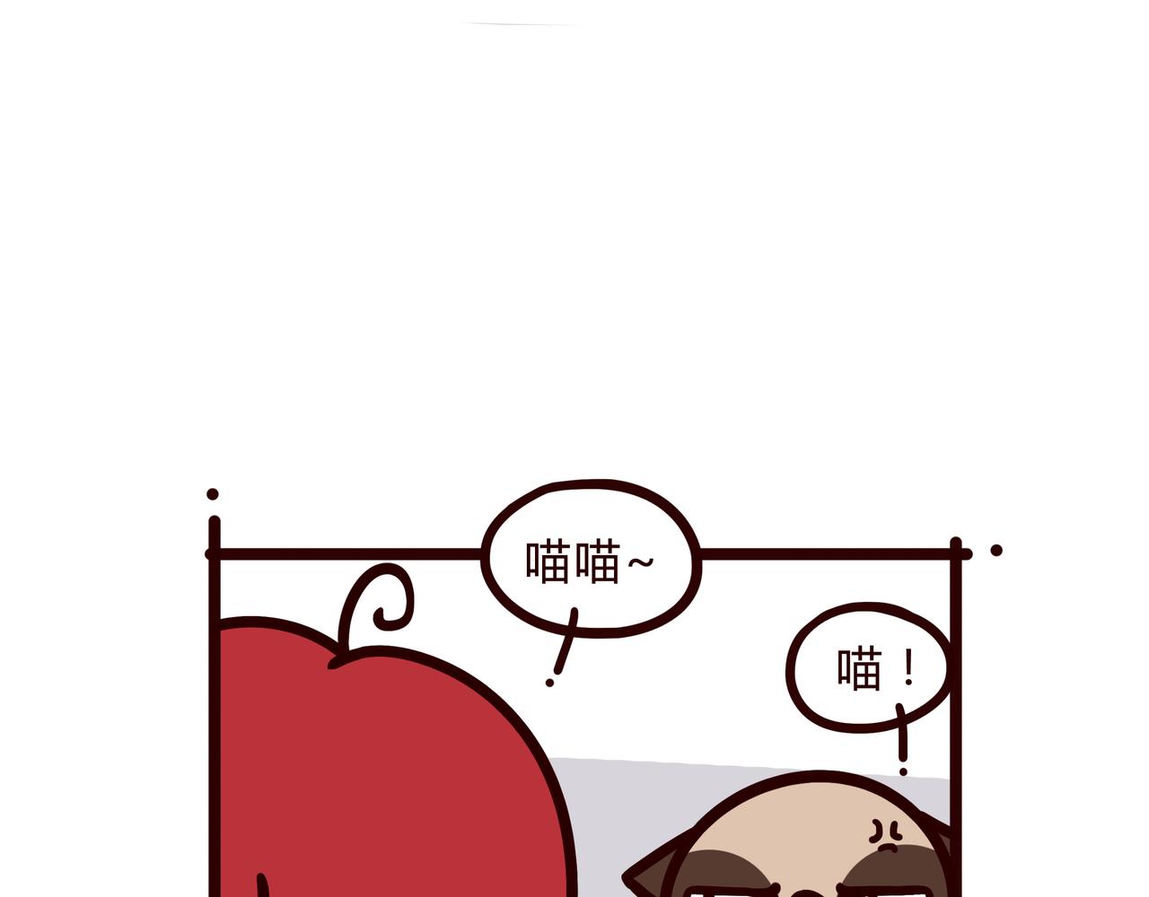 你以为的只是你以为的-第26话