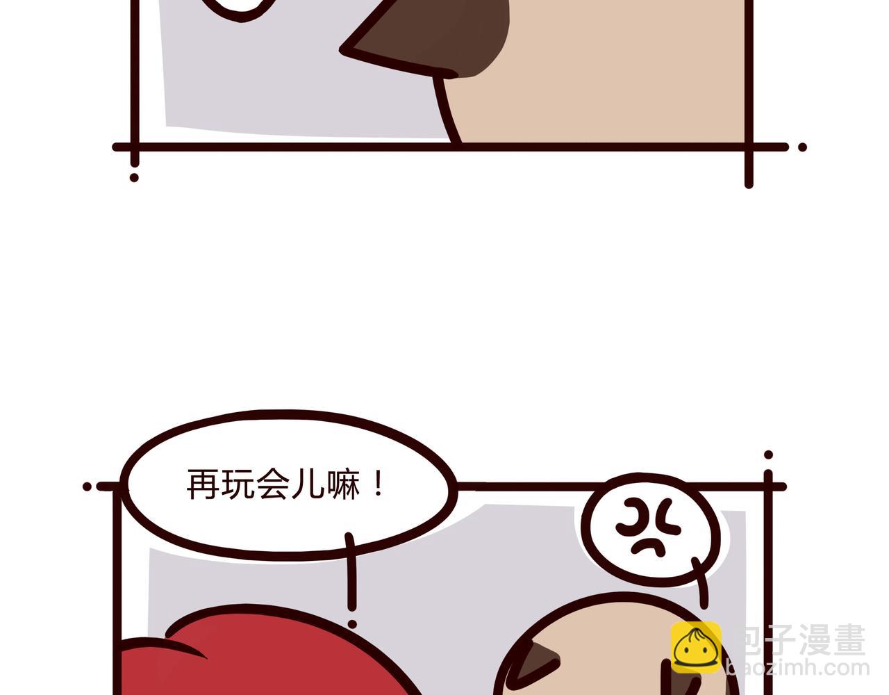 你以为的只是你以为的-第26话