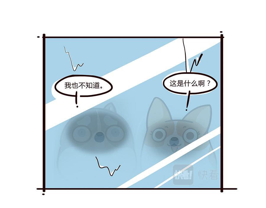 有趣的事情要和好朋友分享-第28话