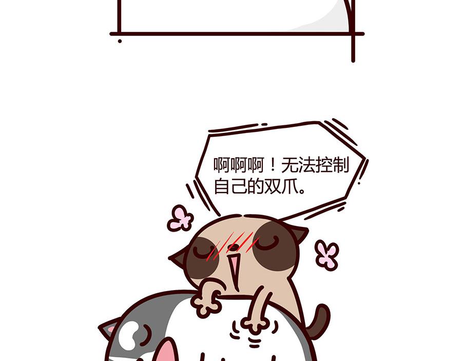 重要的事情-第32话