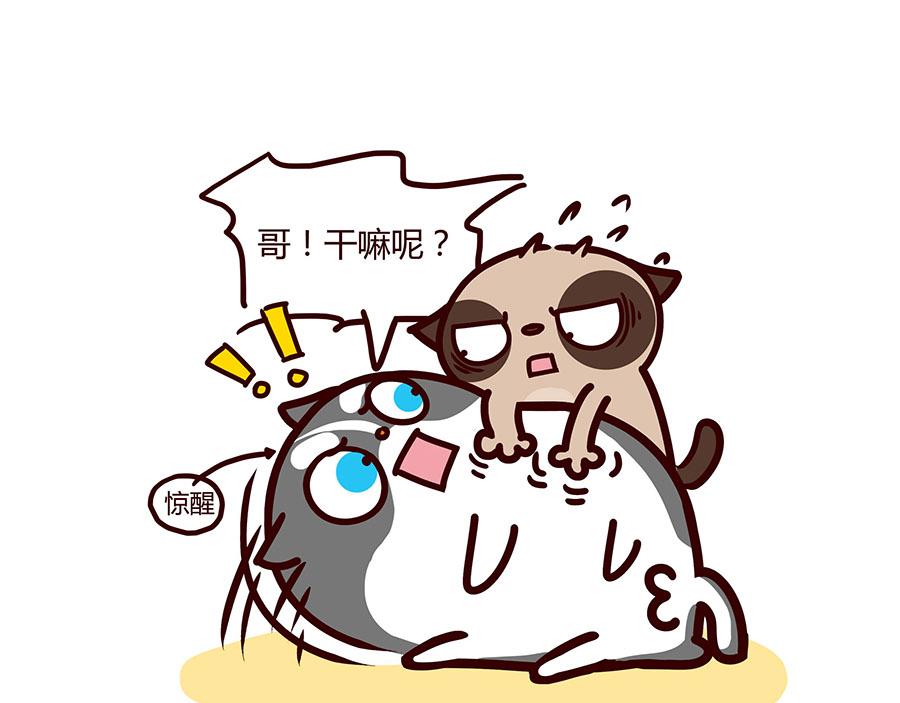 重要的事情-第32话