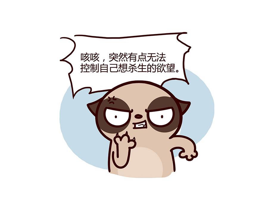 重要的事情-第32话