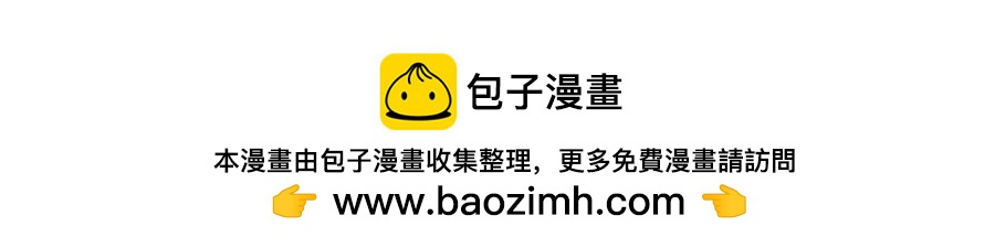 重要的事情-第32话