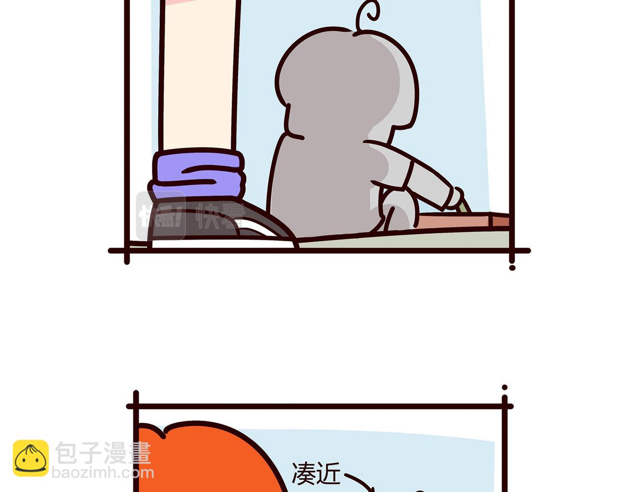 重要的事情-第32话