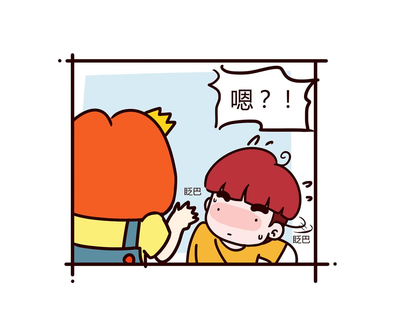 重要的事情-第32话