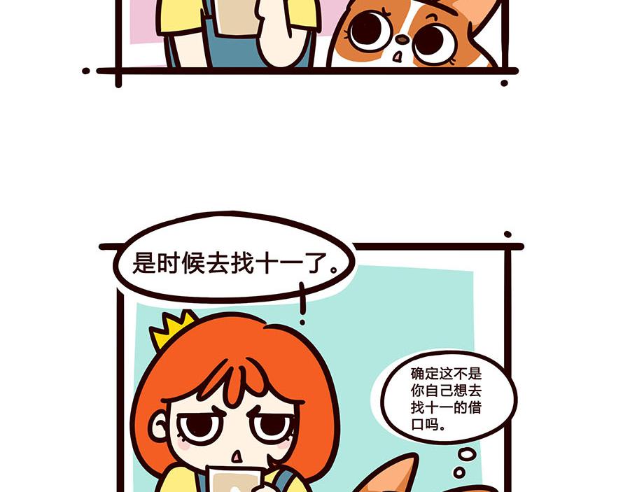 有一个开明家长的重要性-第36话