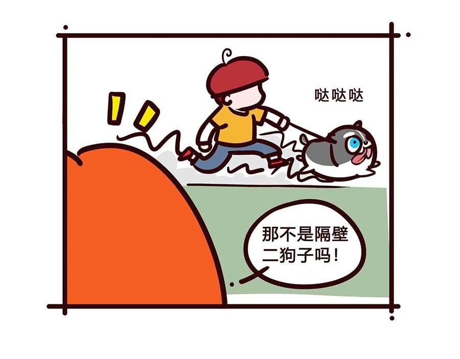 有一个开明家长的重要性-第36话