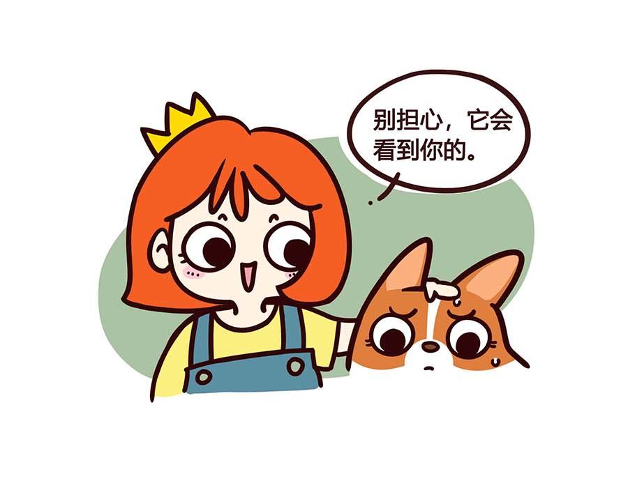 有一个开明家长的重要性-第36话