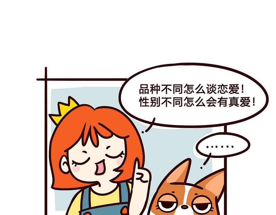 有一个开明家长的重要性-第36话