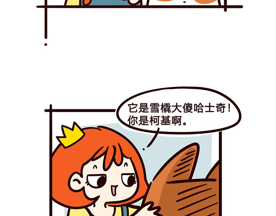 有一个开明家长的重要性-第36话