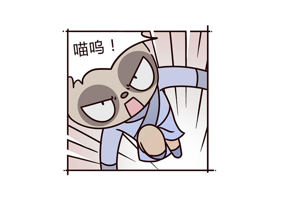 武林萌主-第4话